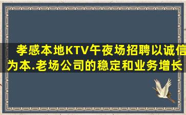 资阳酒吧招聘